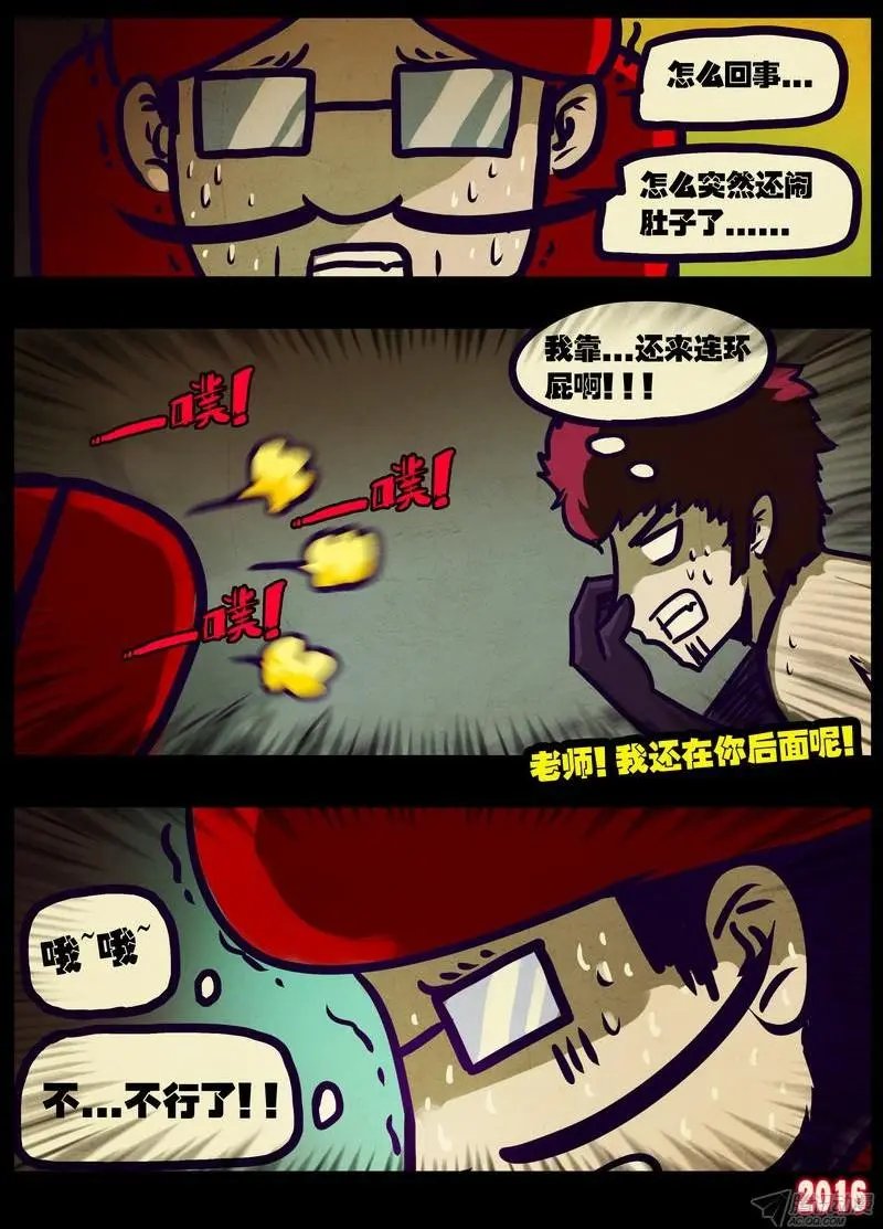 第012集