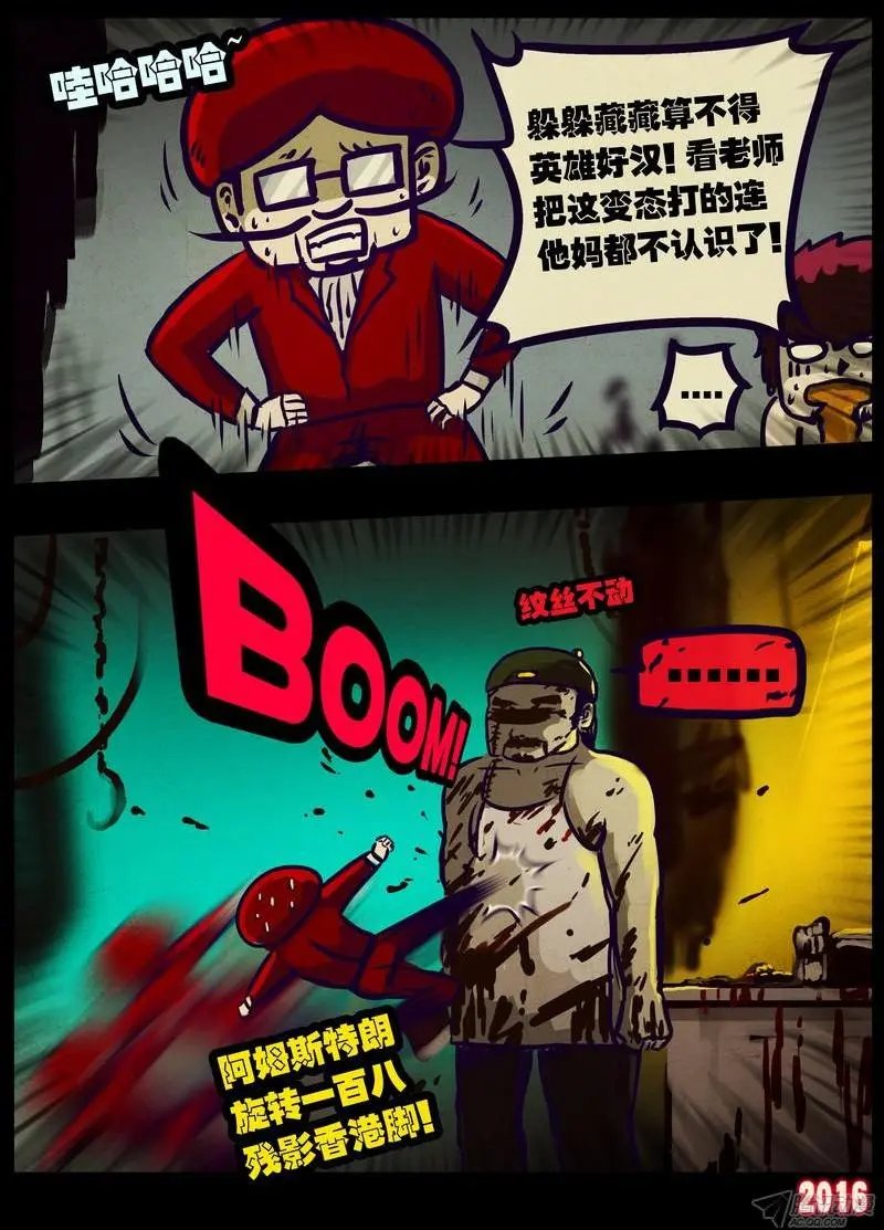 第012集