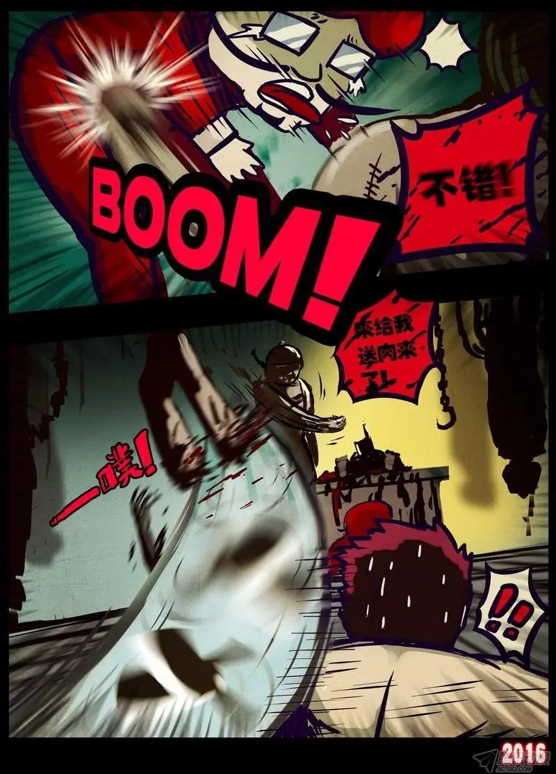 第012集