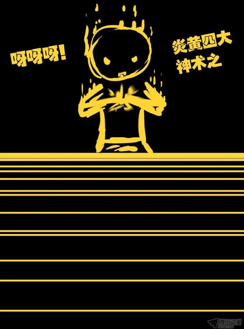 第012集
