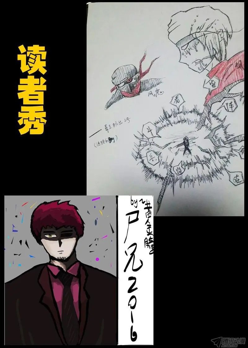 第012集
