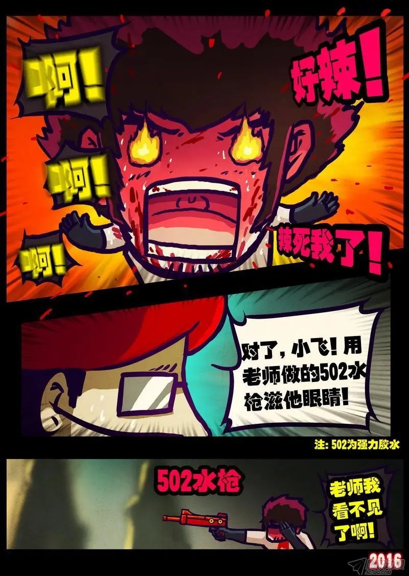 第013集