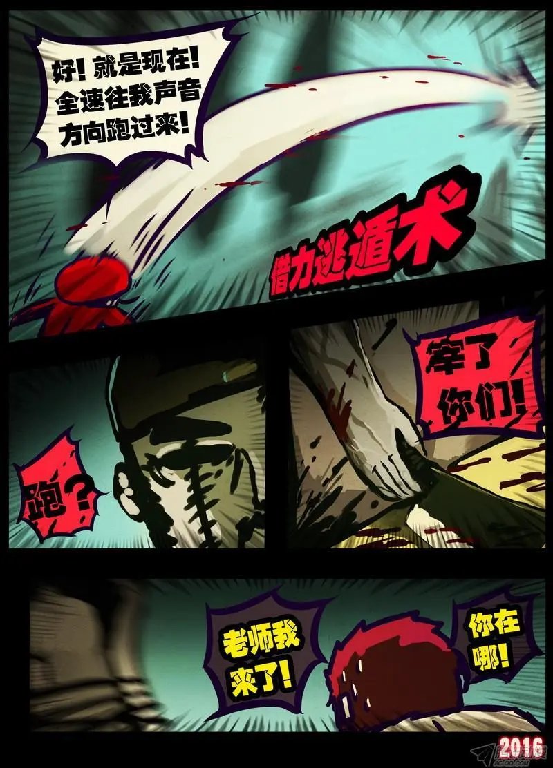 第013集