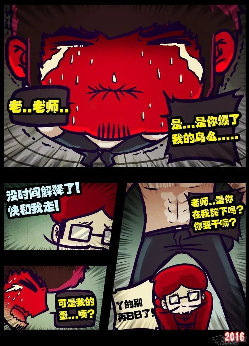 第013集