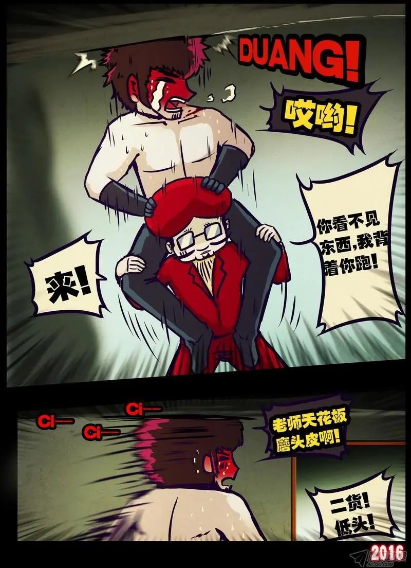 第013集