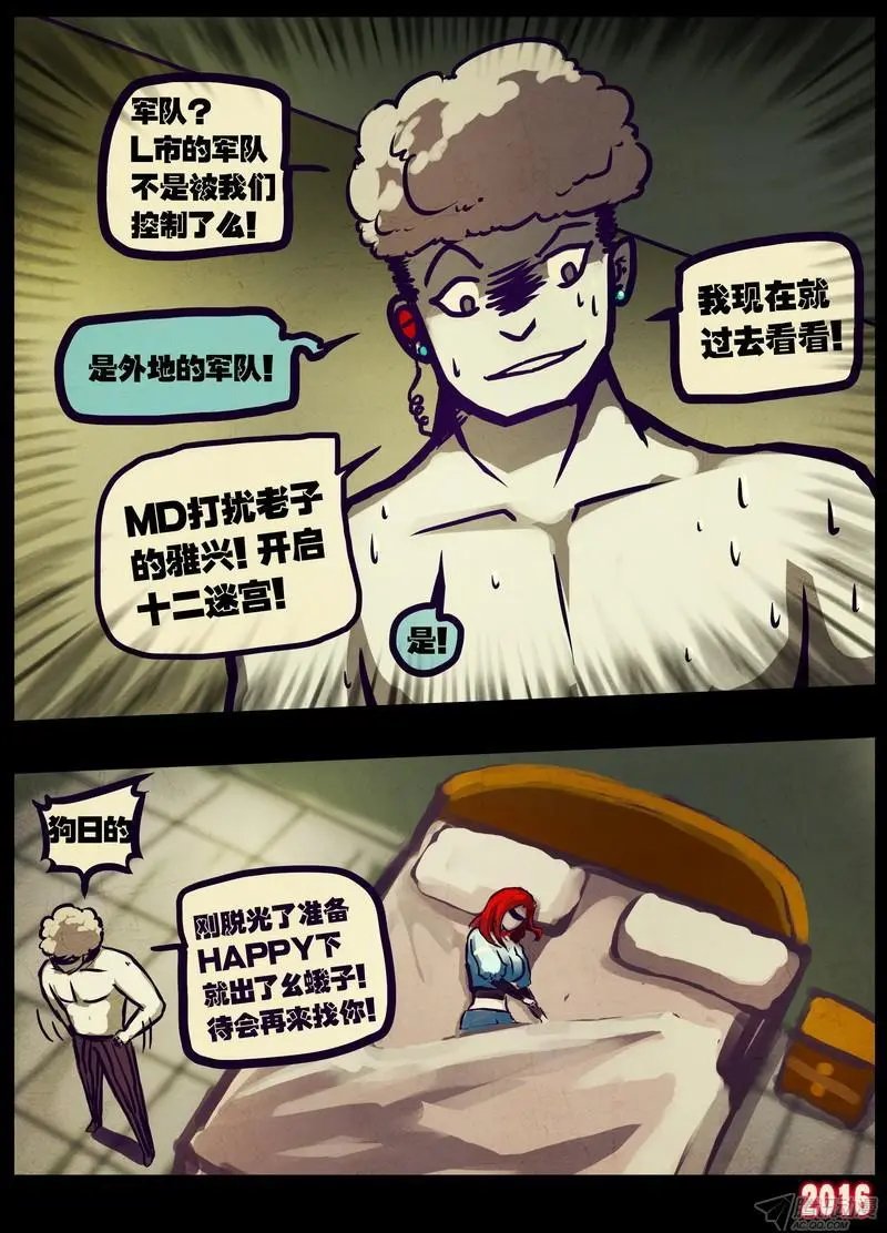 第013集