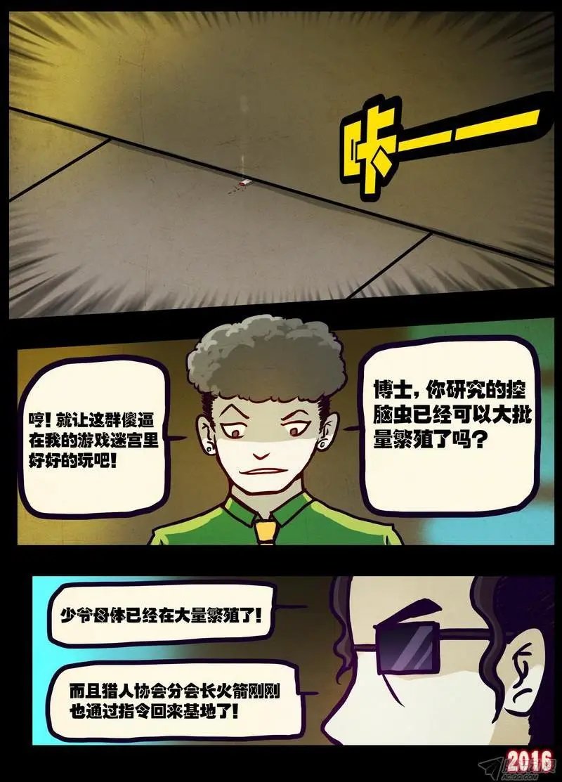 第014集