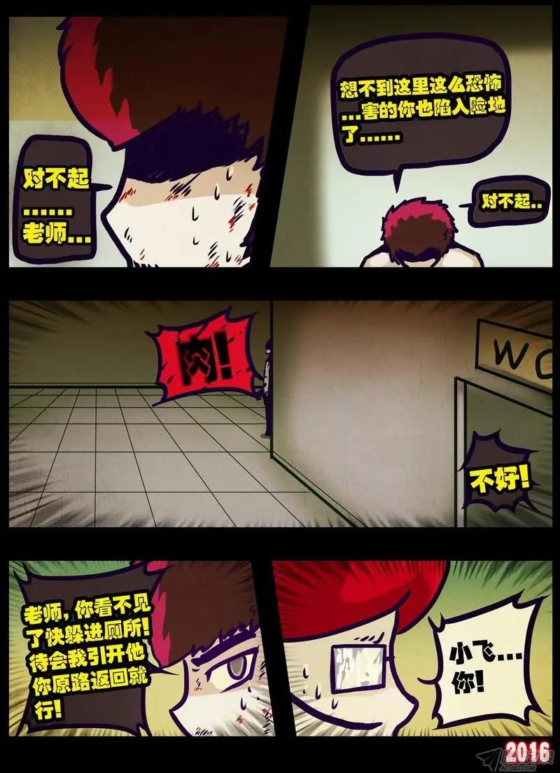 第014集
