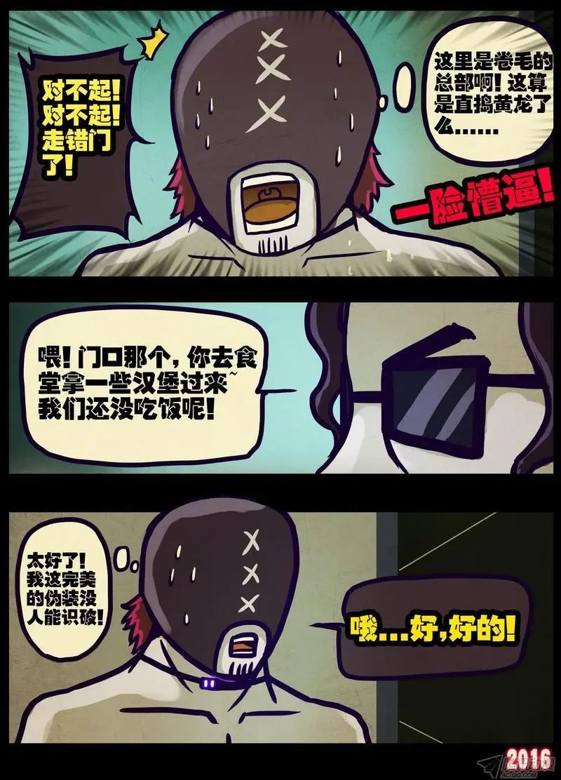 第014集