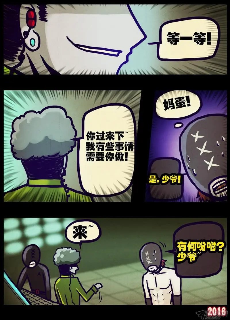 第014集
