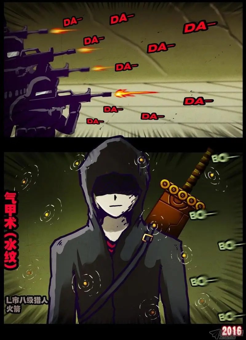 第015集