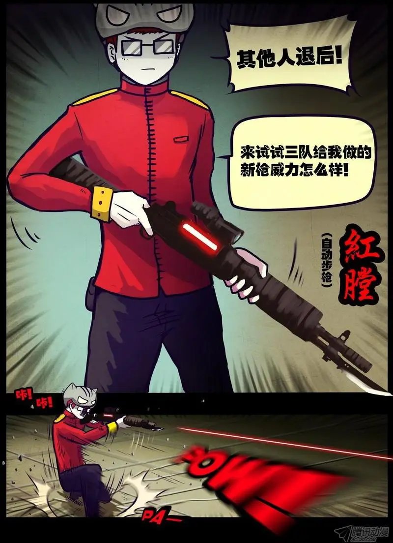 第015集