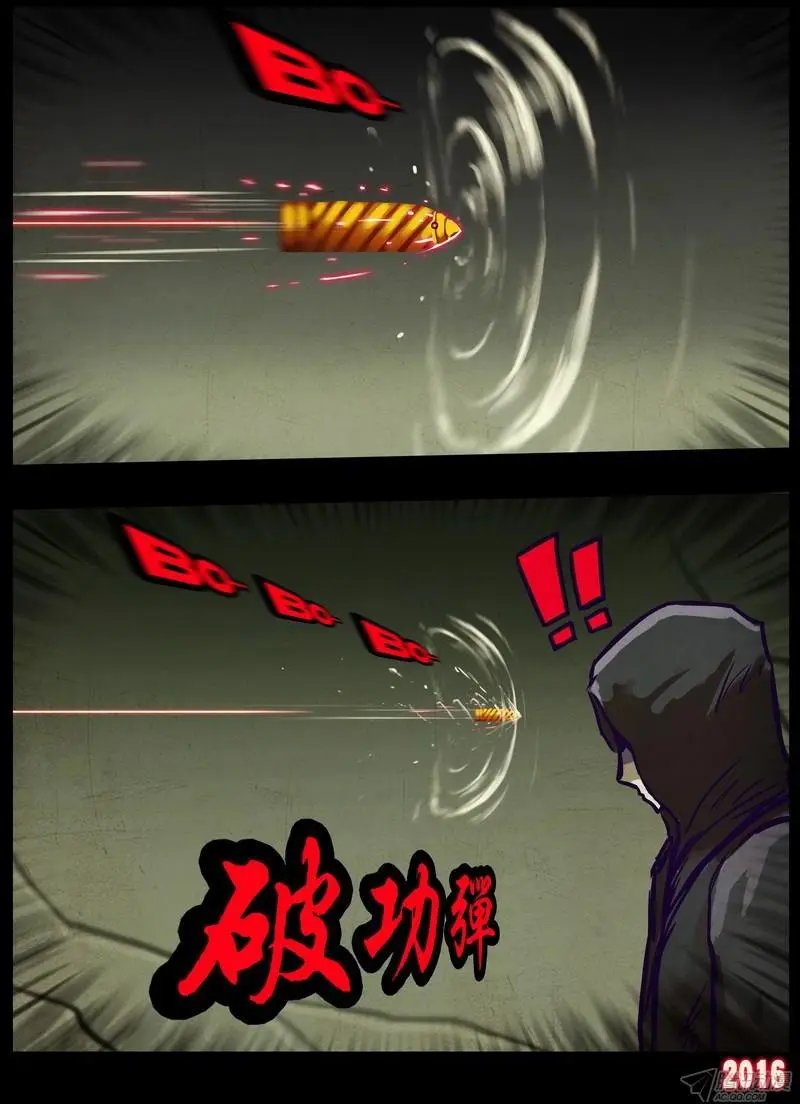第015集