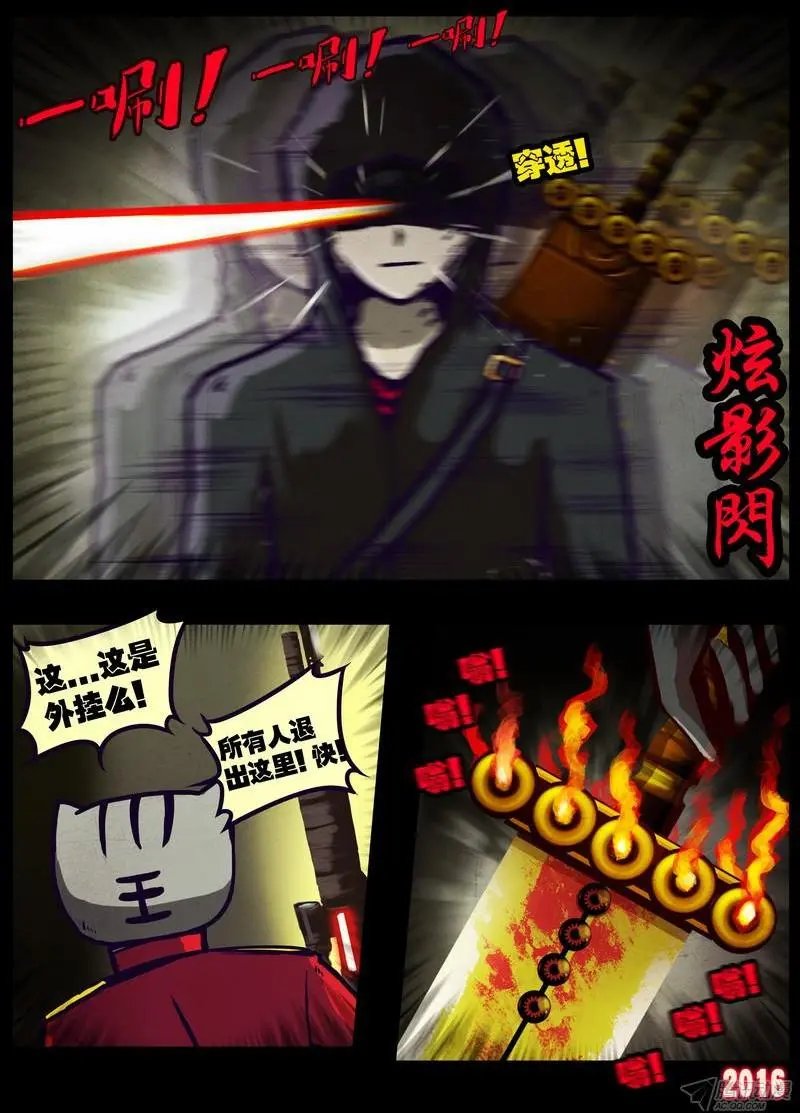 第015集