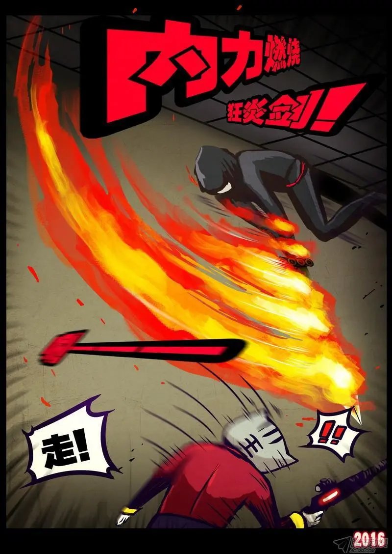第015集