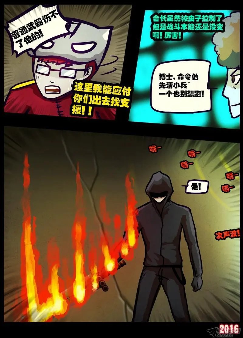 第015集