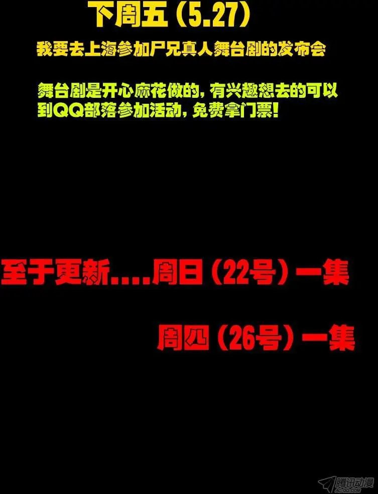 第015集