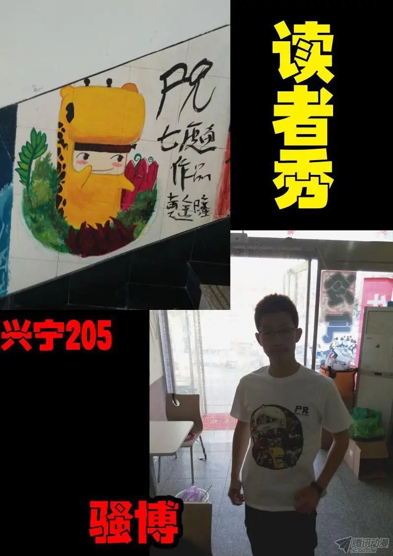 第015集