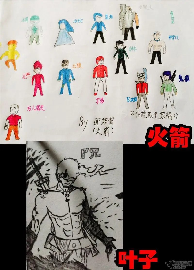 第015集