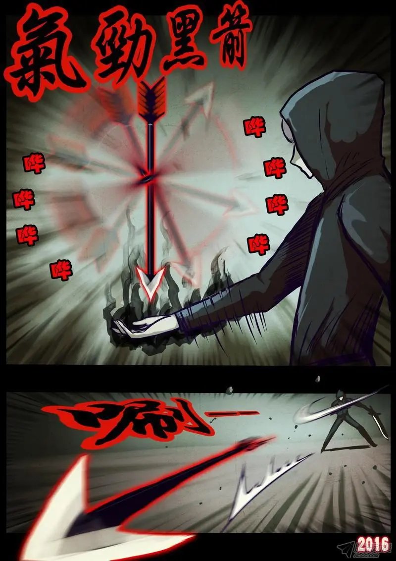 第015集