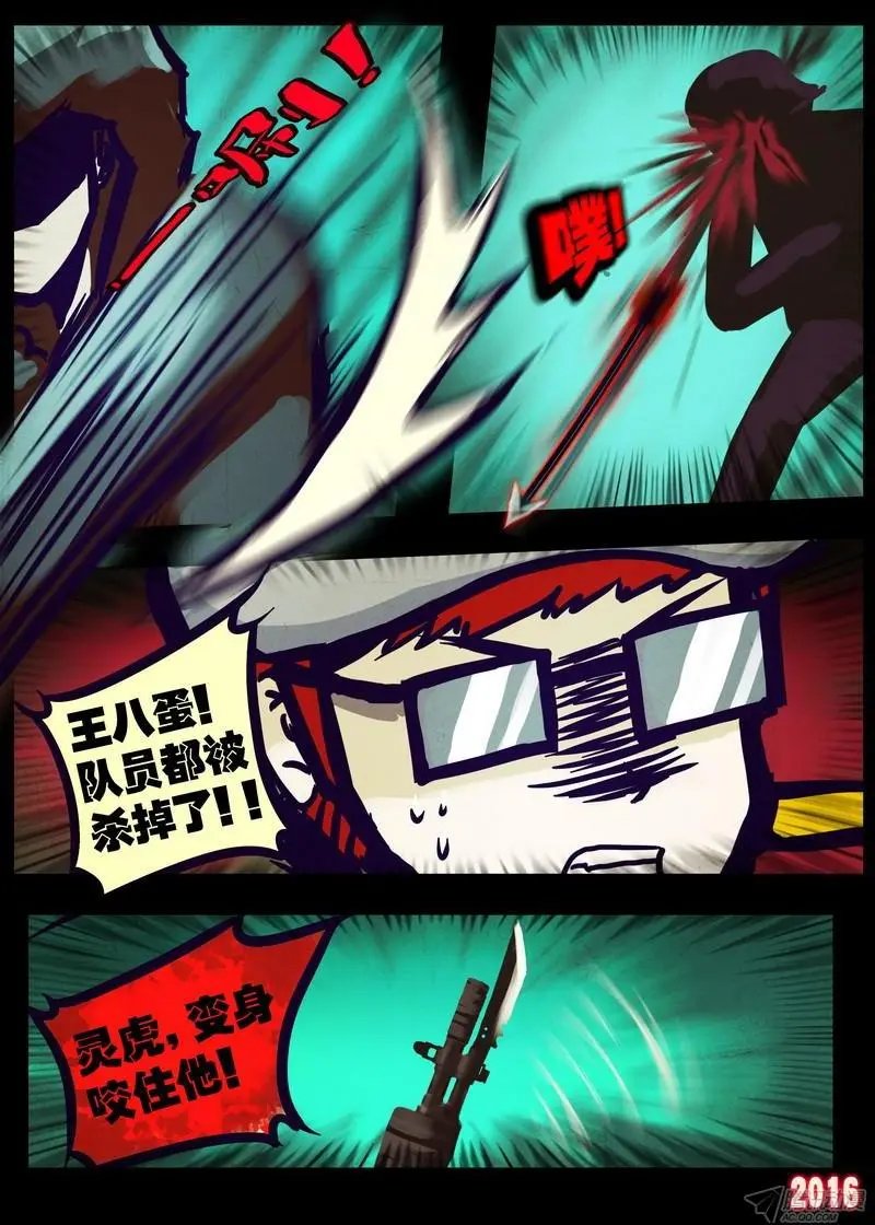 第015集