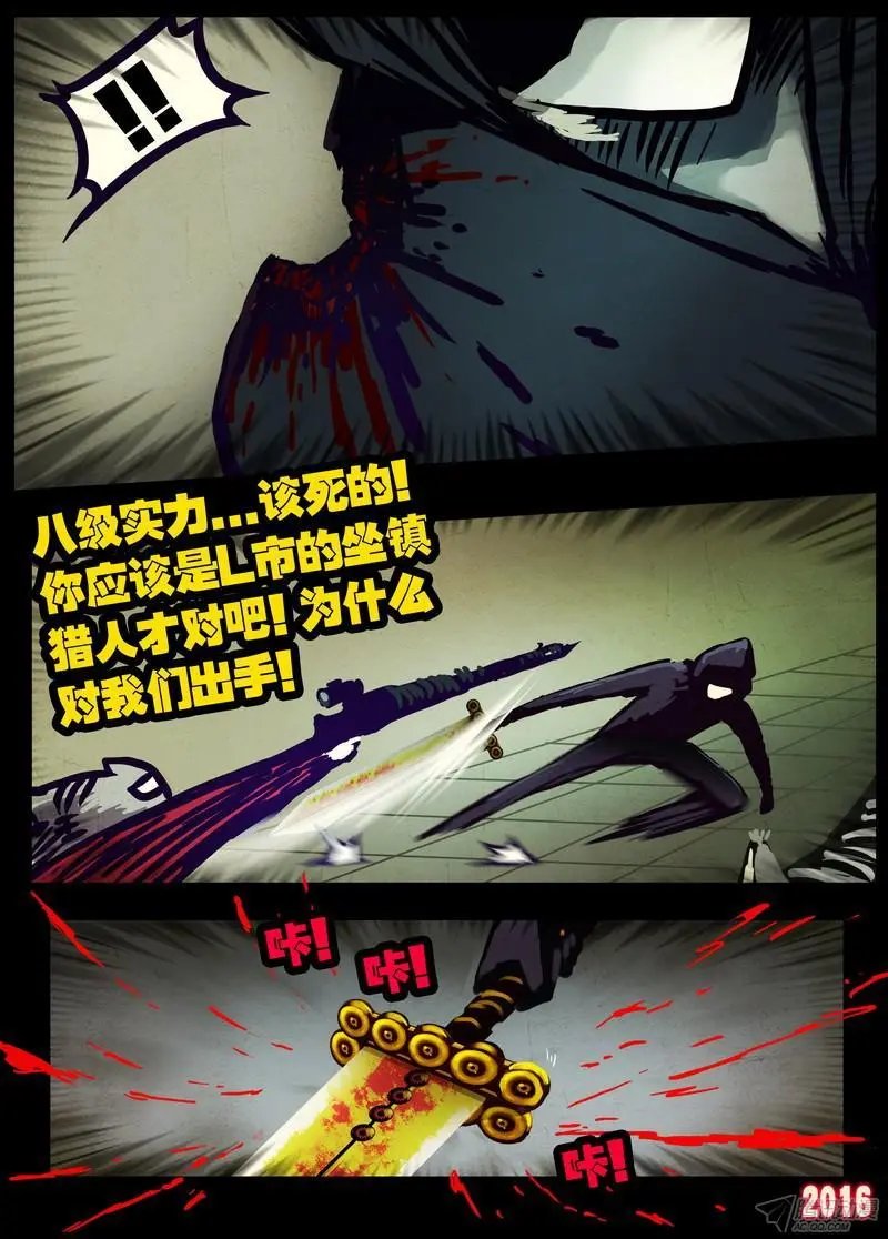 第015集