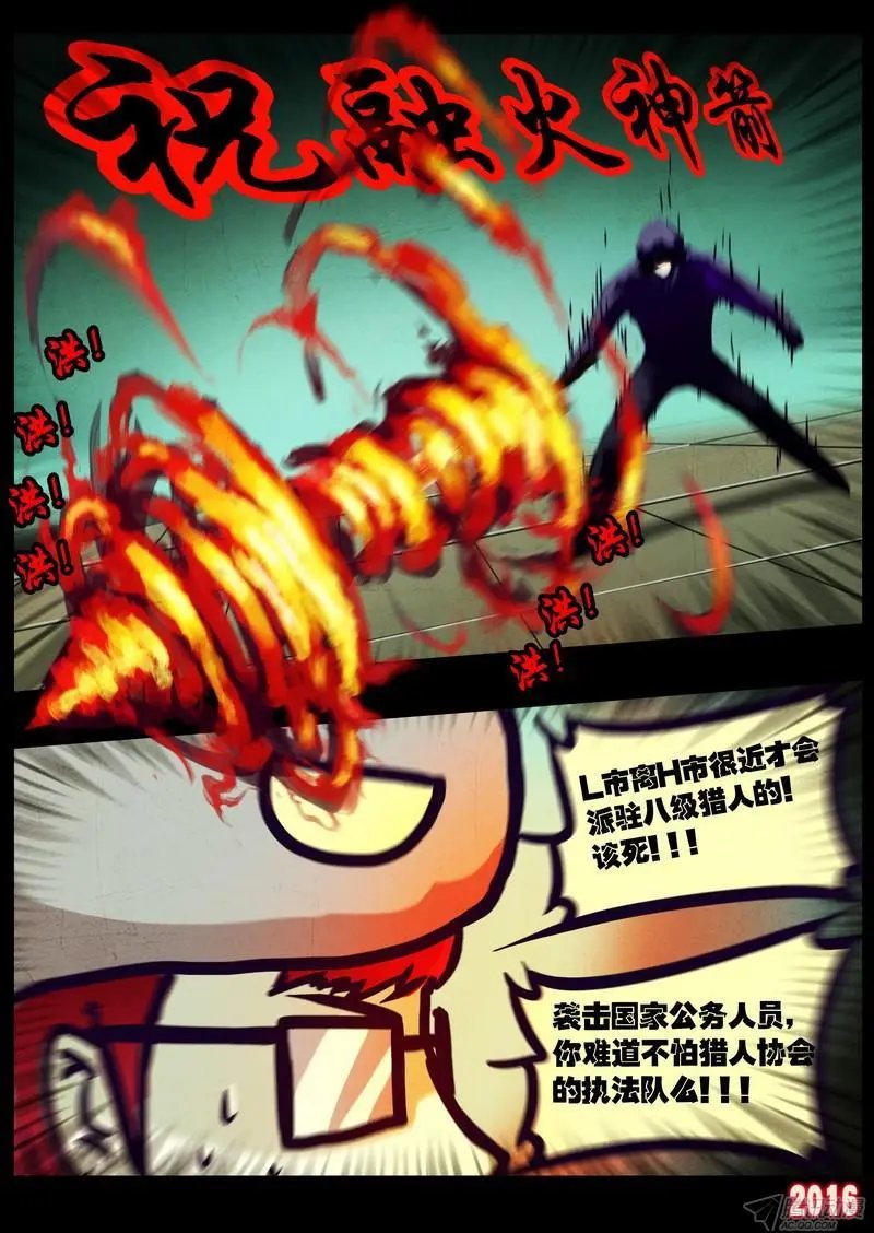 第015集