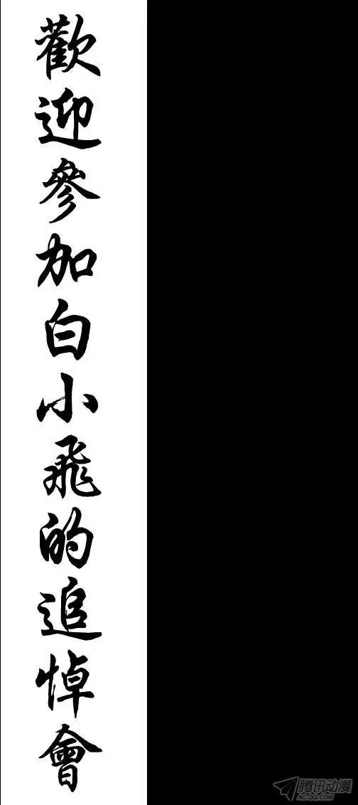 第015集