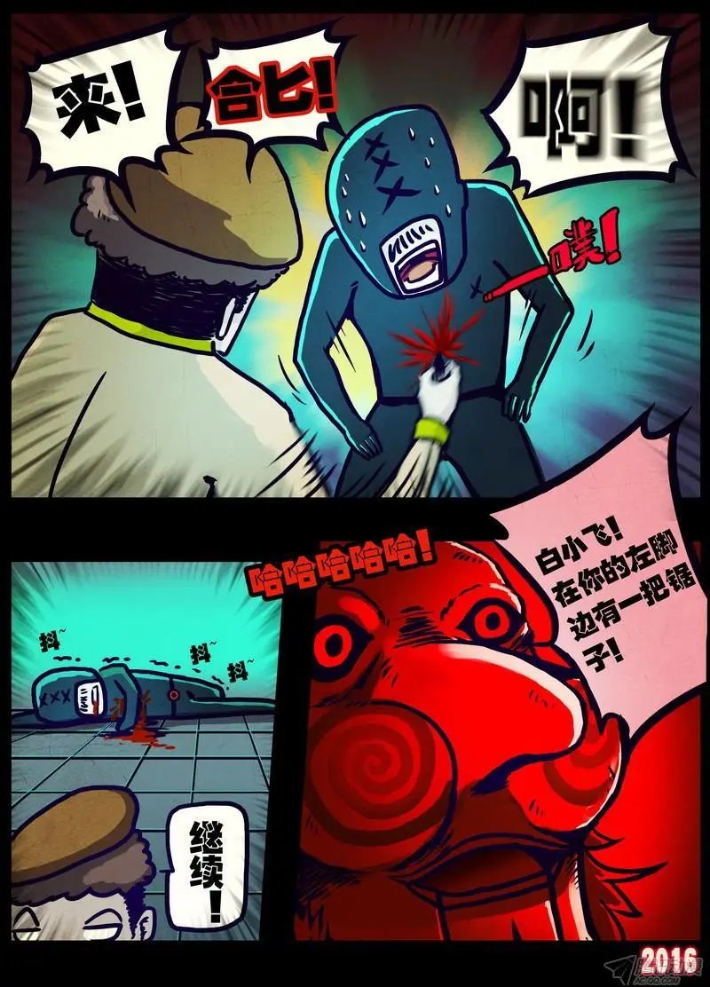 第016集