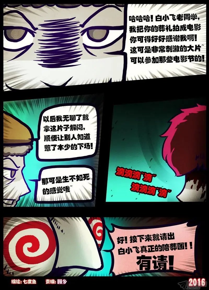 第017集