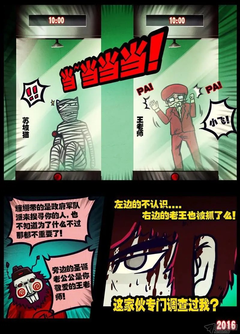 第017集