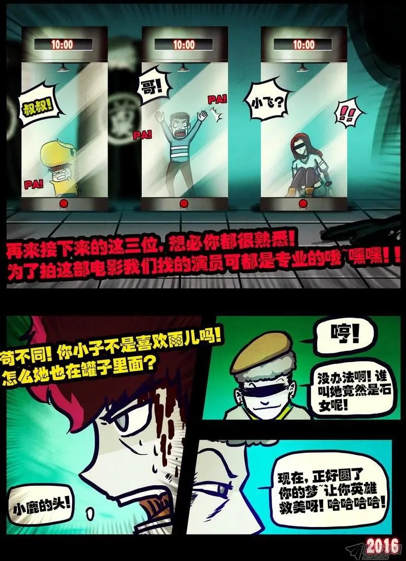 第017集
