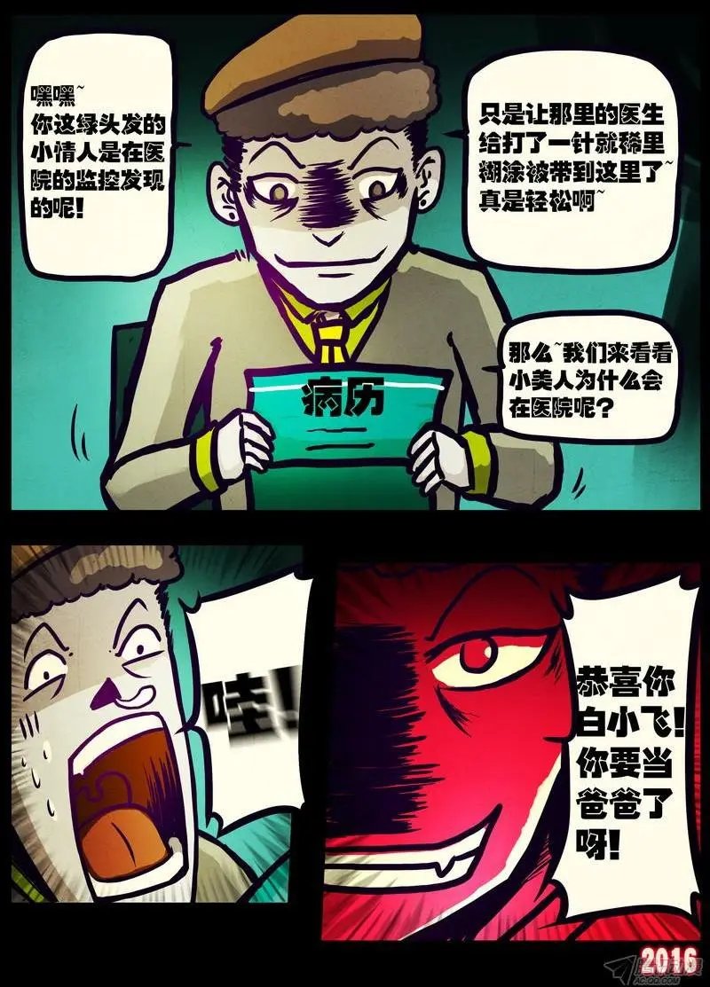 第017集