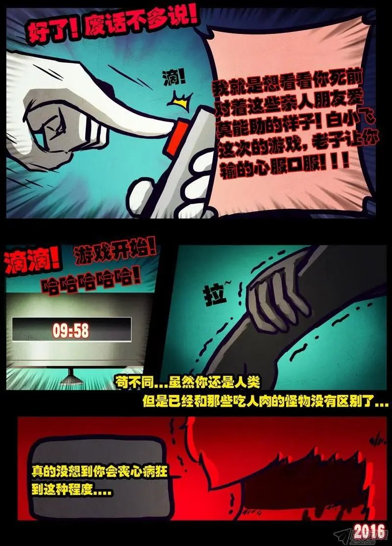 第017集