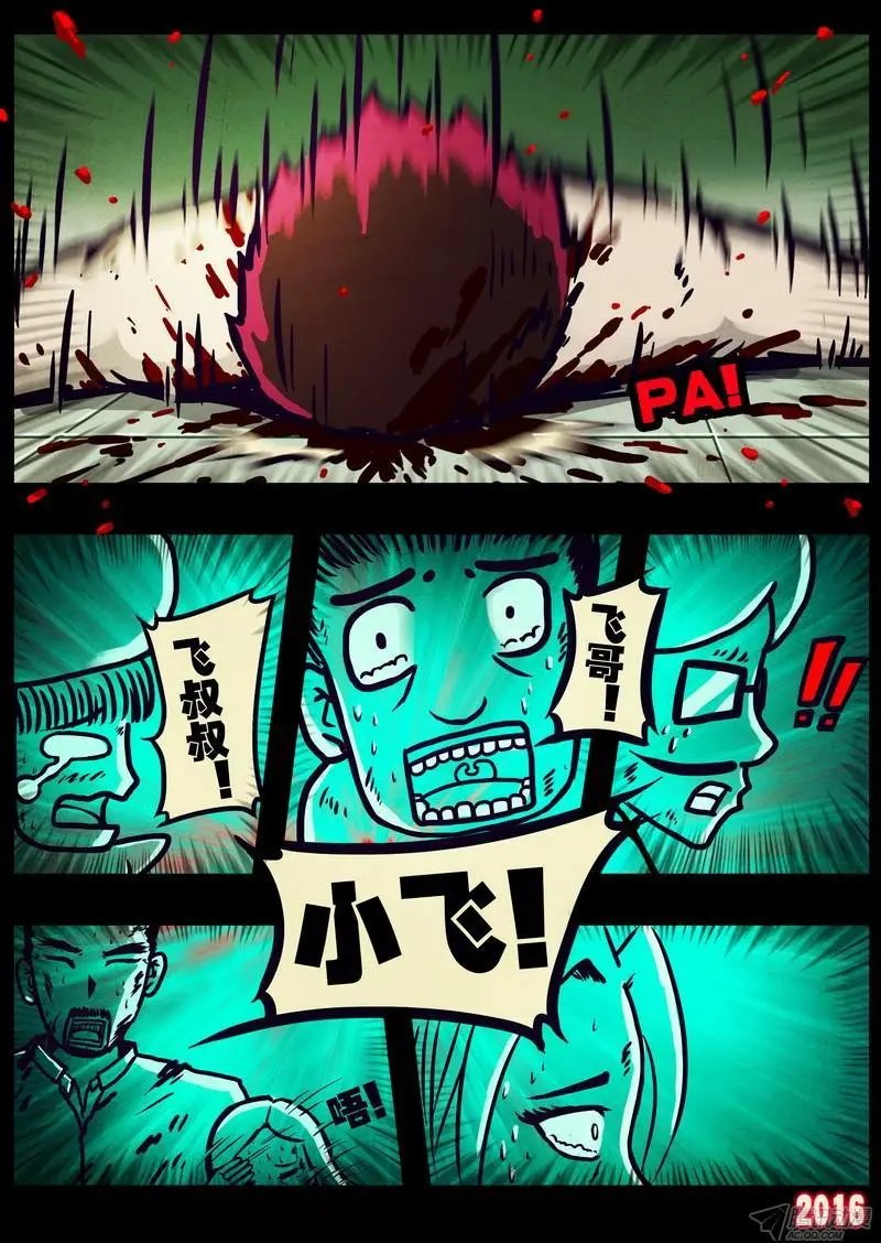 第017集