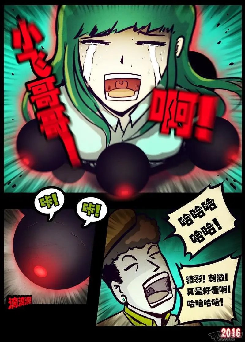 第017集