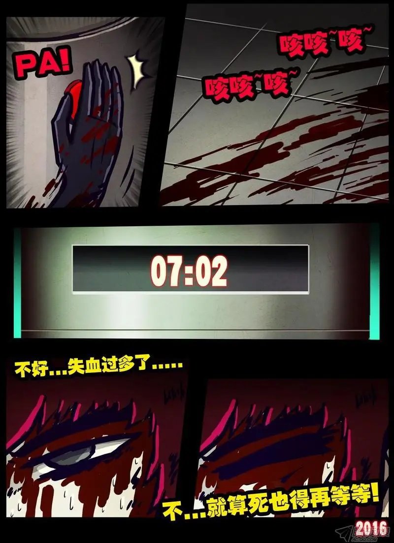 第017集