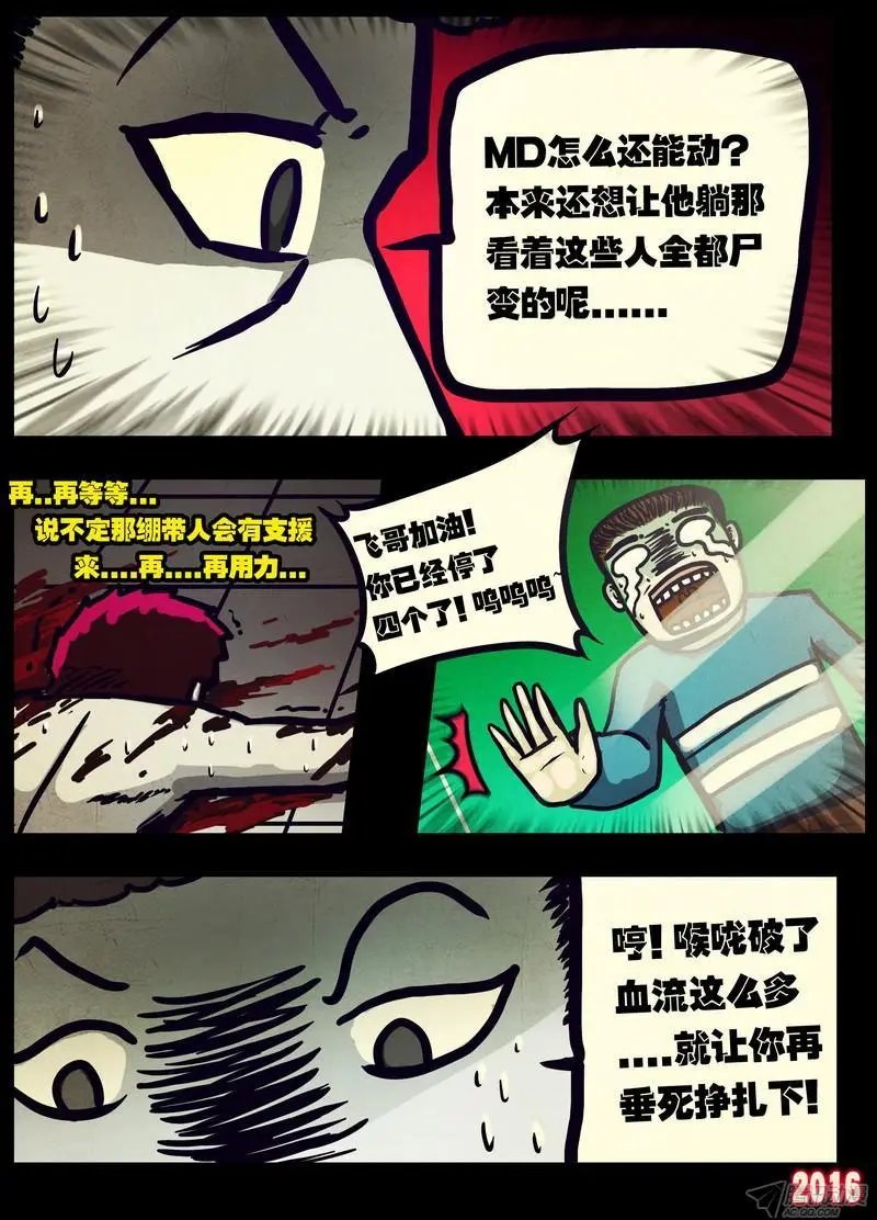 第017集