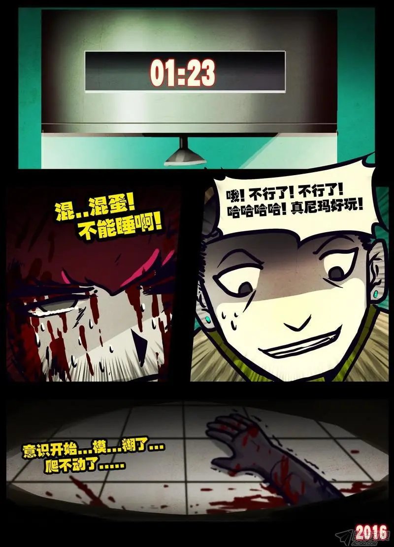 第017集