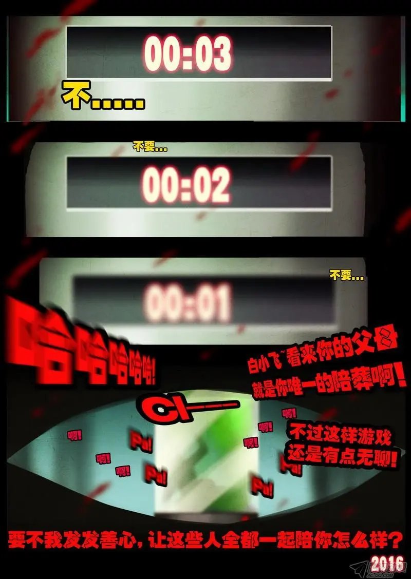 第017集