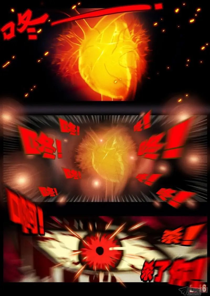 第017集