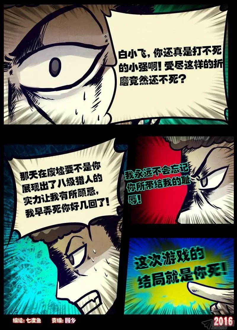 第018集