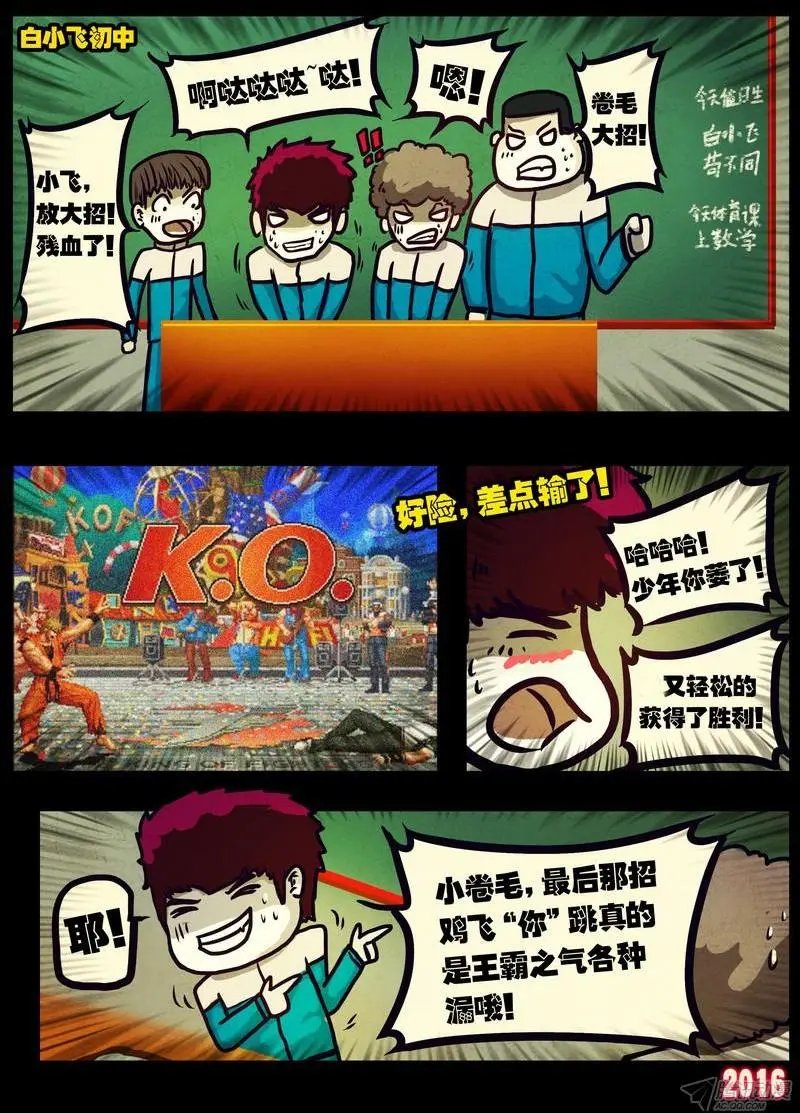 第018集