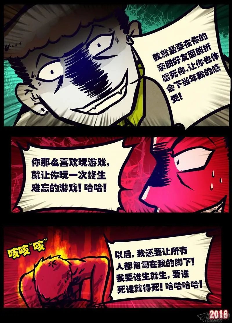 第018集