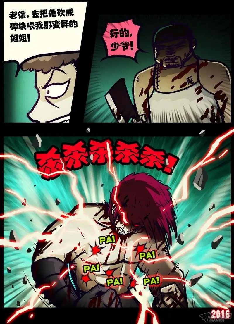 第018集