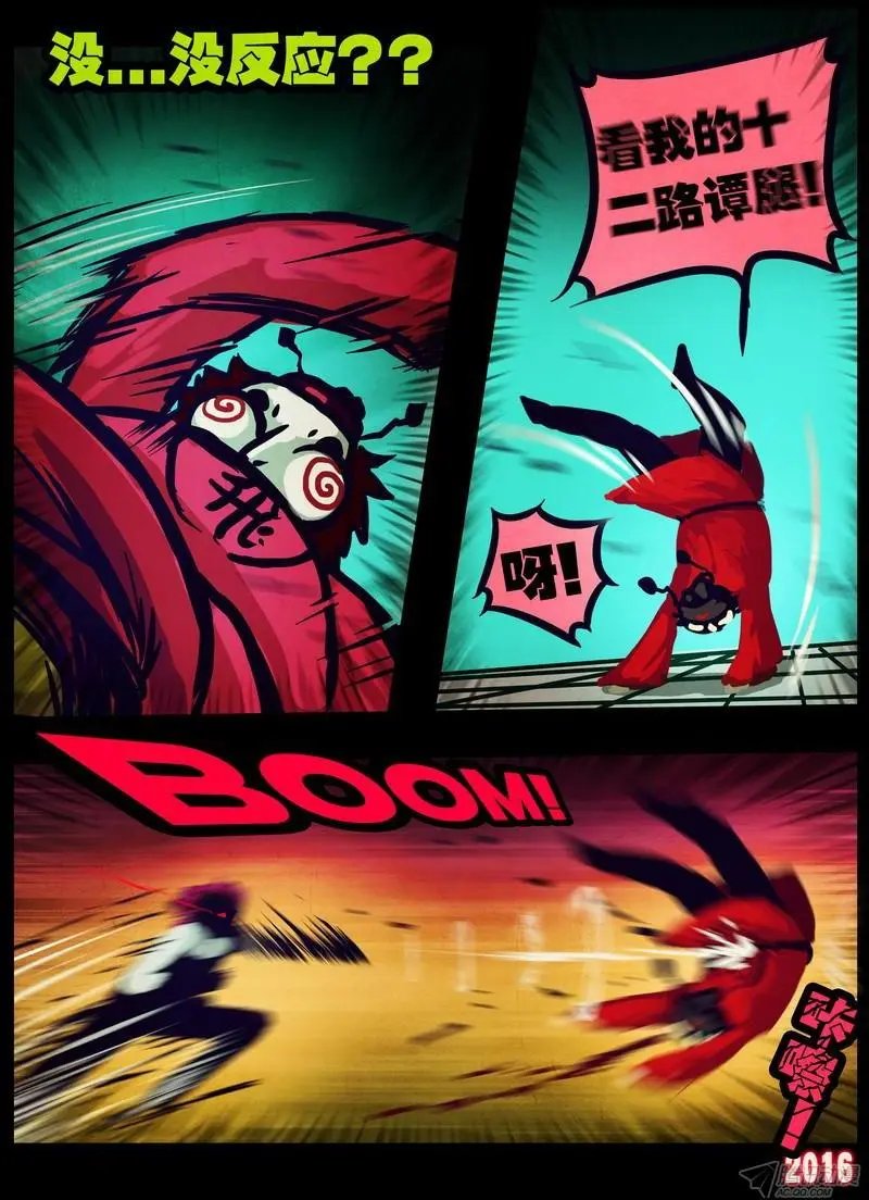 第018集