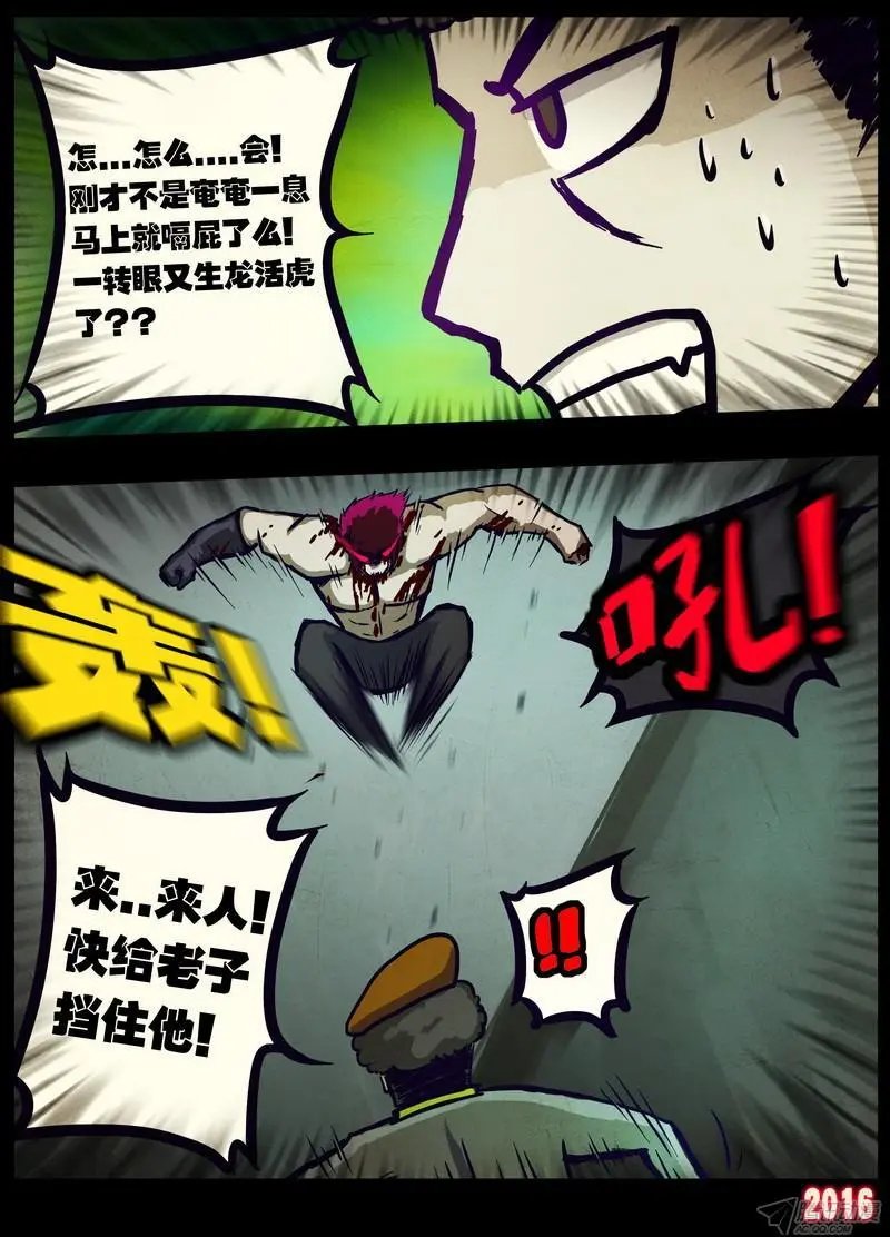 第018集