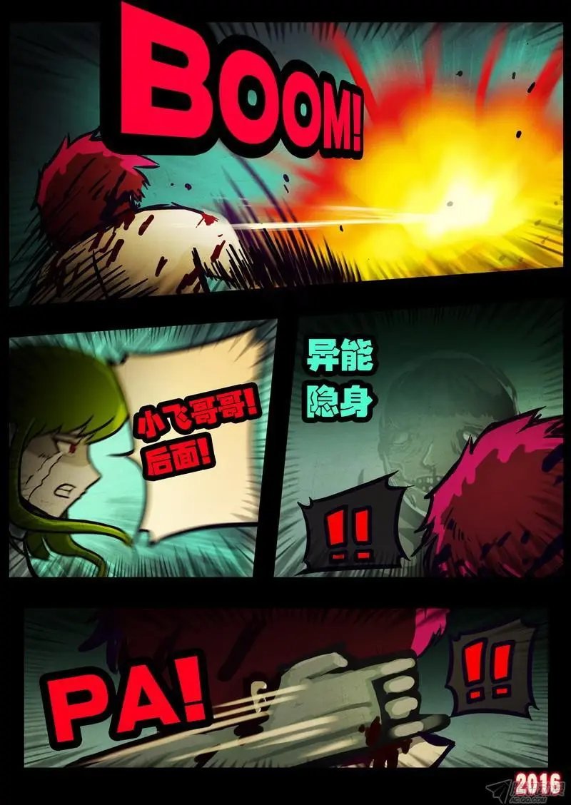 第018集