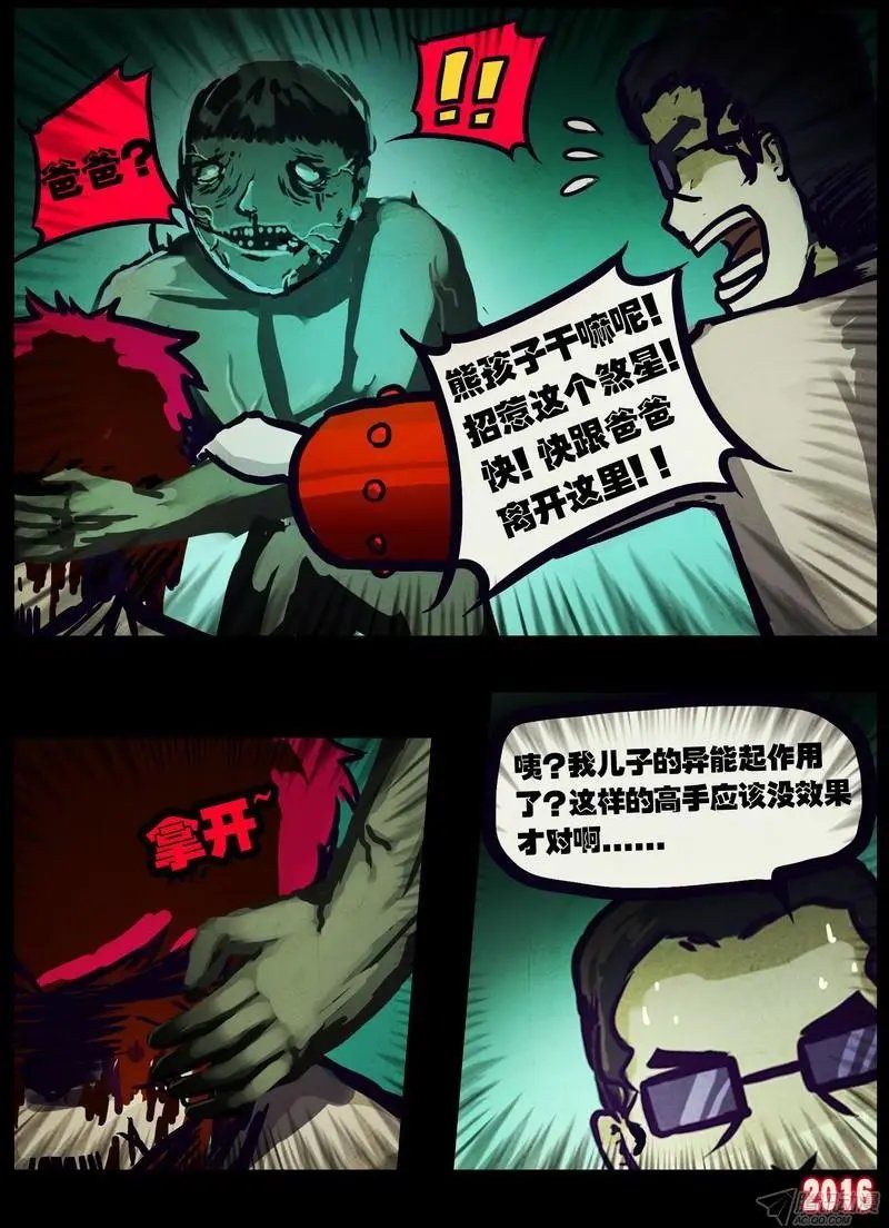 第018集