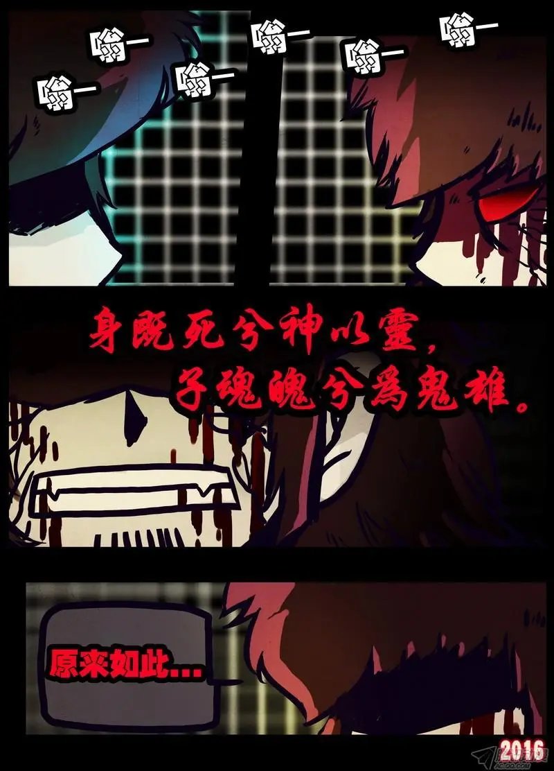 第018集